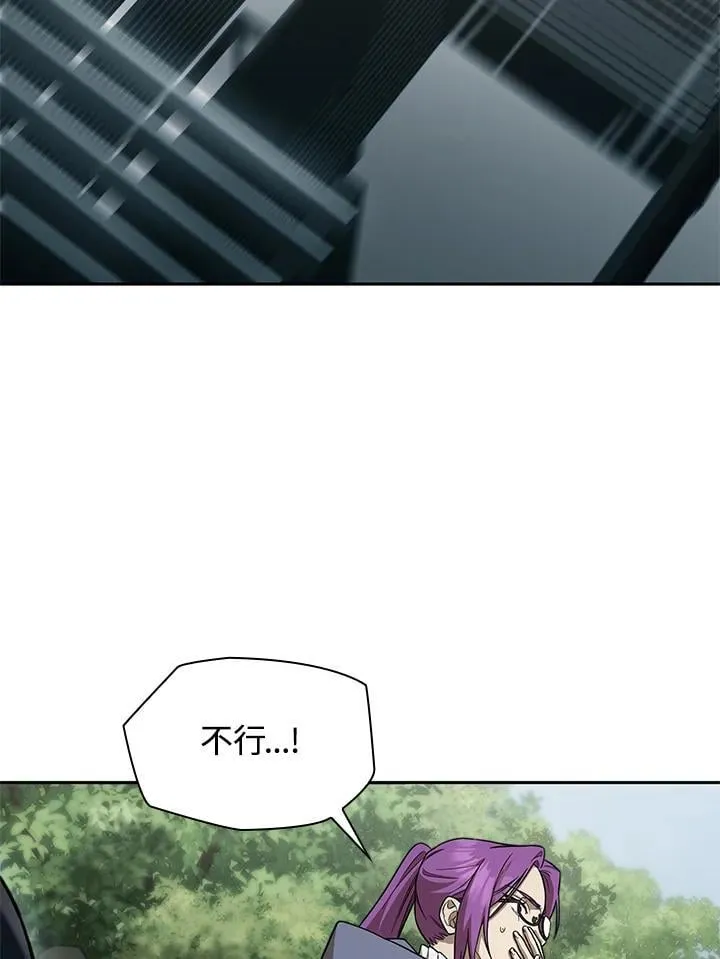 第36话 第146页