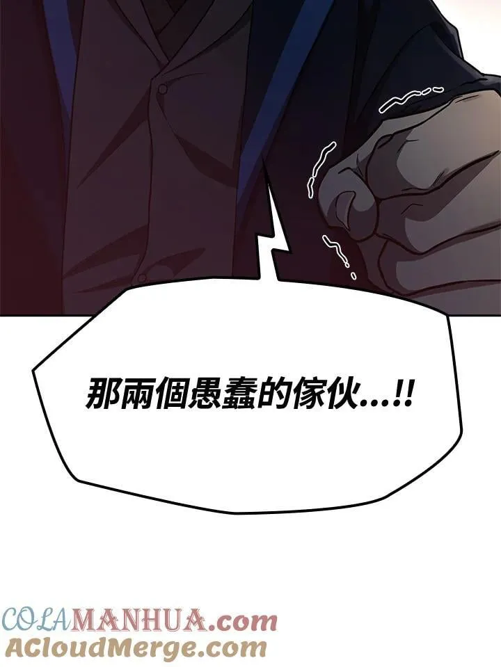第36话 第149页