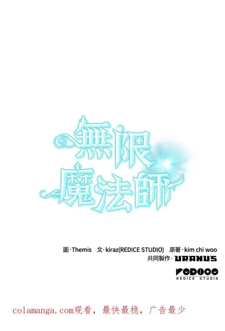 第36话 第150页
