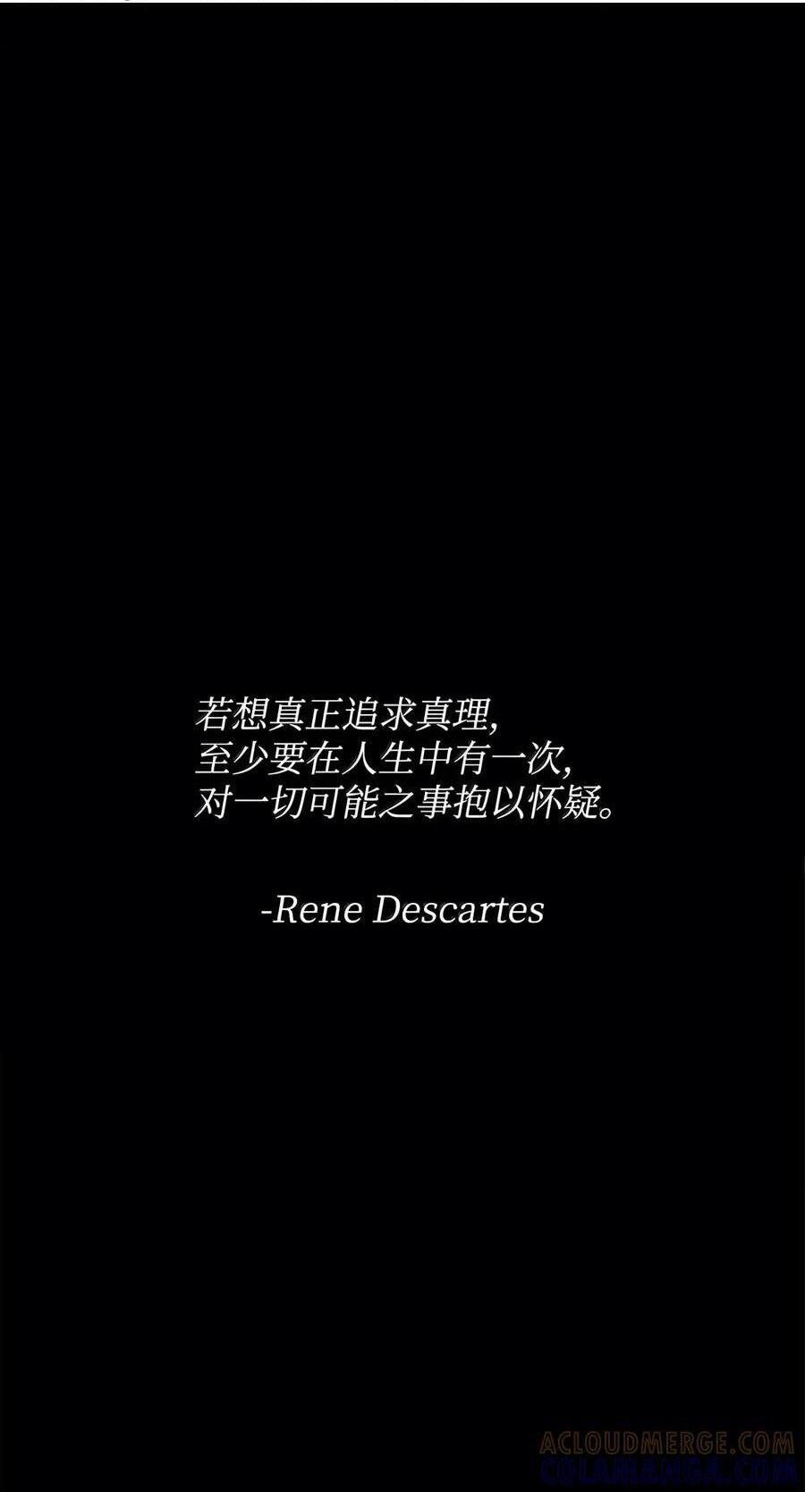 153 俗人之森（3） 第1页