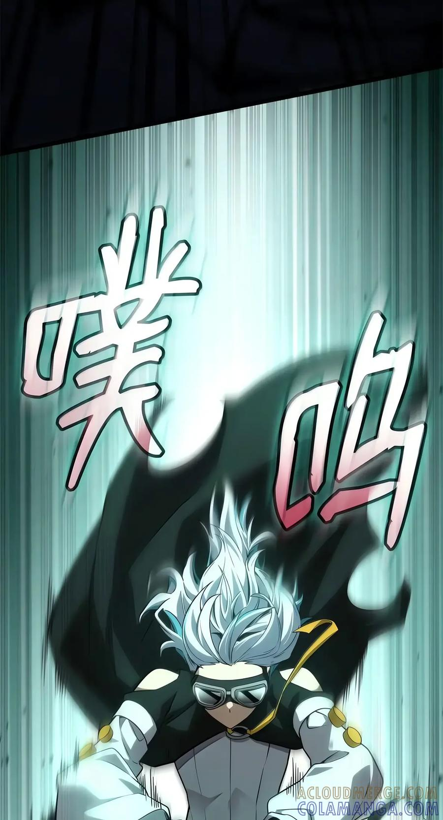 153 俗人之森（3） 第9页