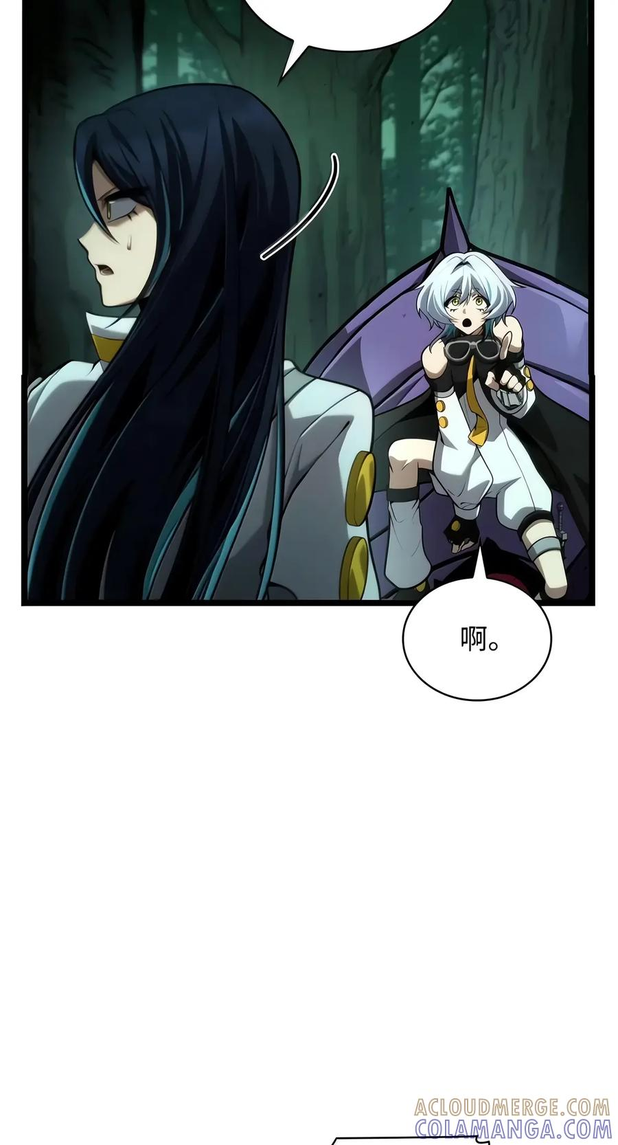 153 俗人之森（3） 第36页