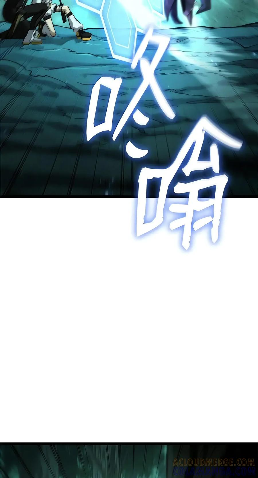 153 俗人之森（3） 第48页