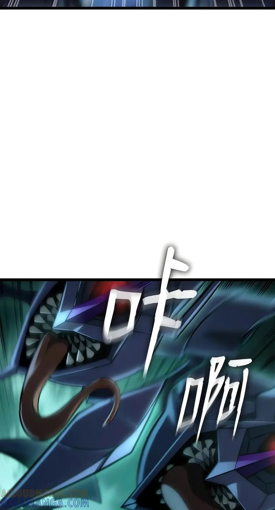 153 俗人之森（3） 第56页