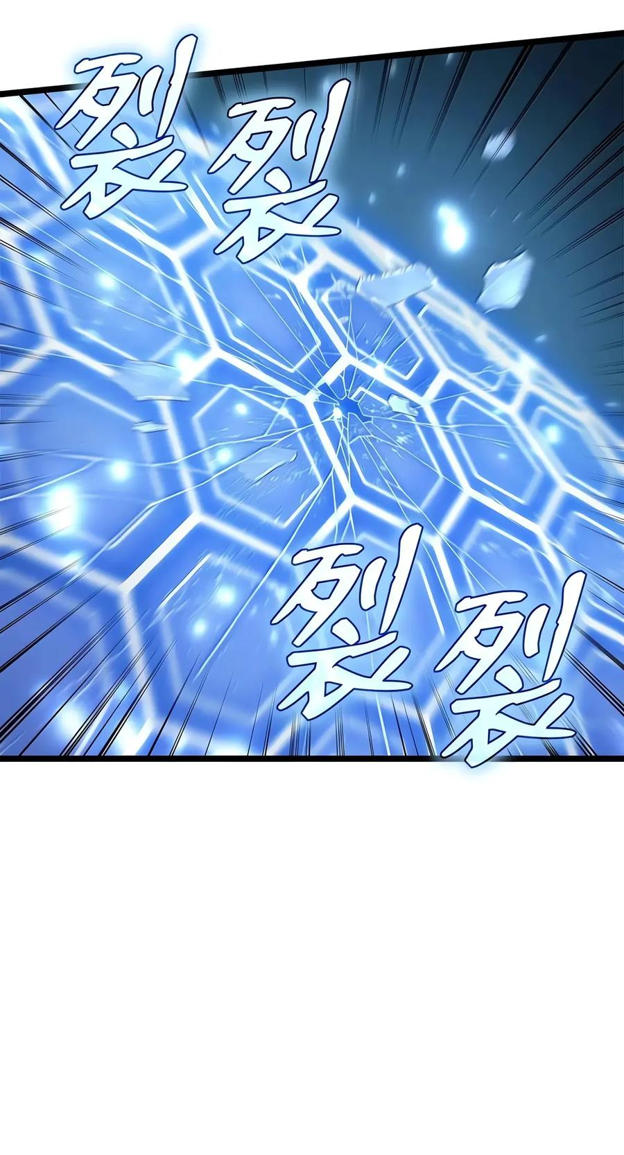 153 俗人之森（3） 第58页