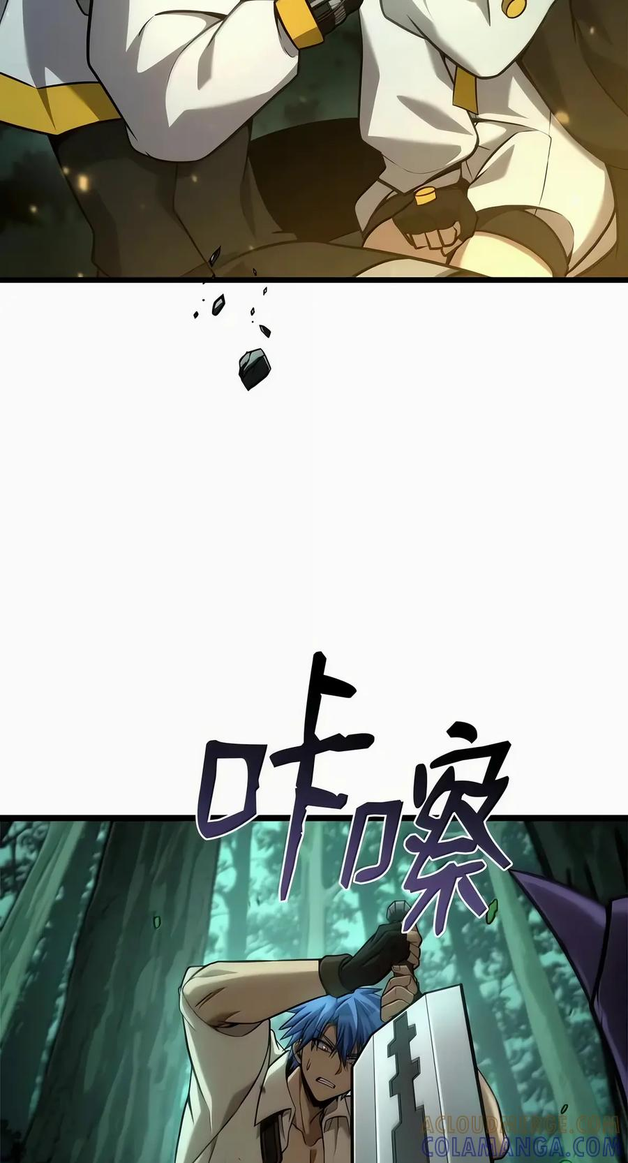 153 俗人之森（3） 第72页