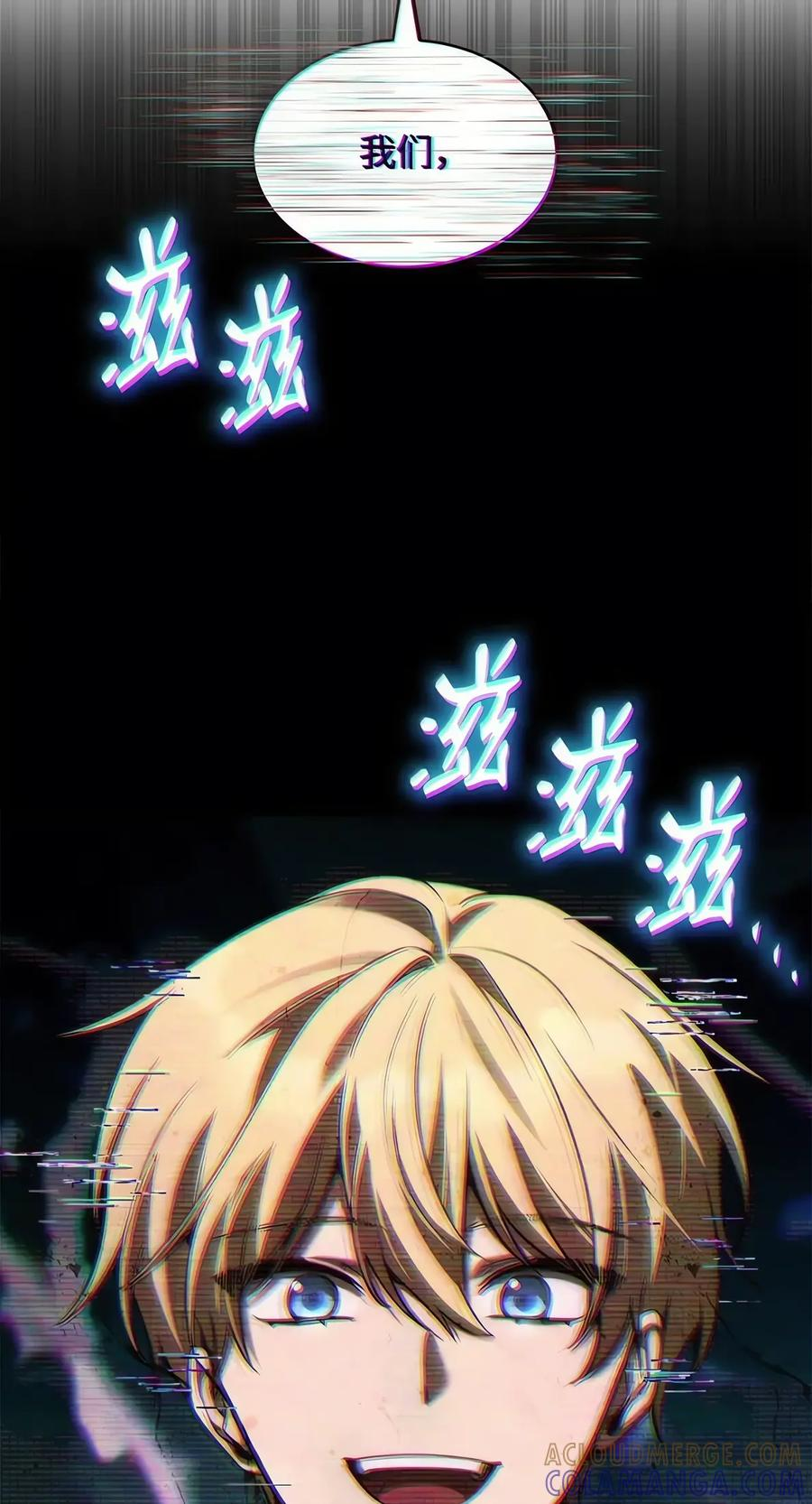 153 俗人之森（3） 第104页