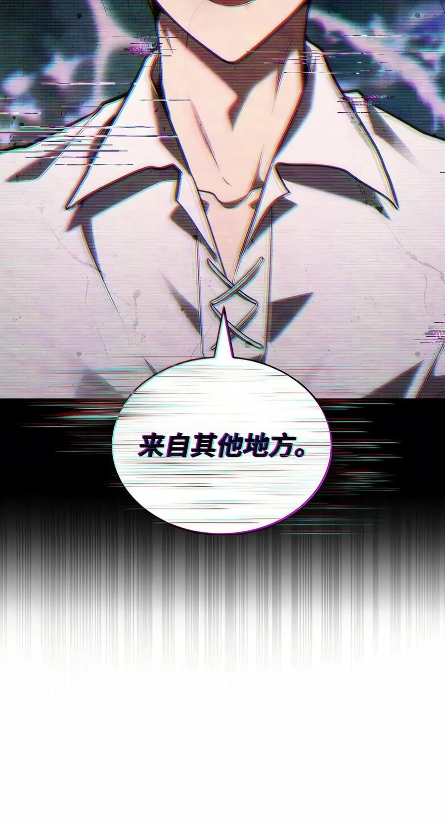 153 俗人之森（3） 第105页