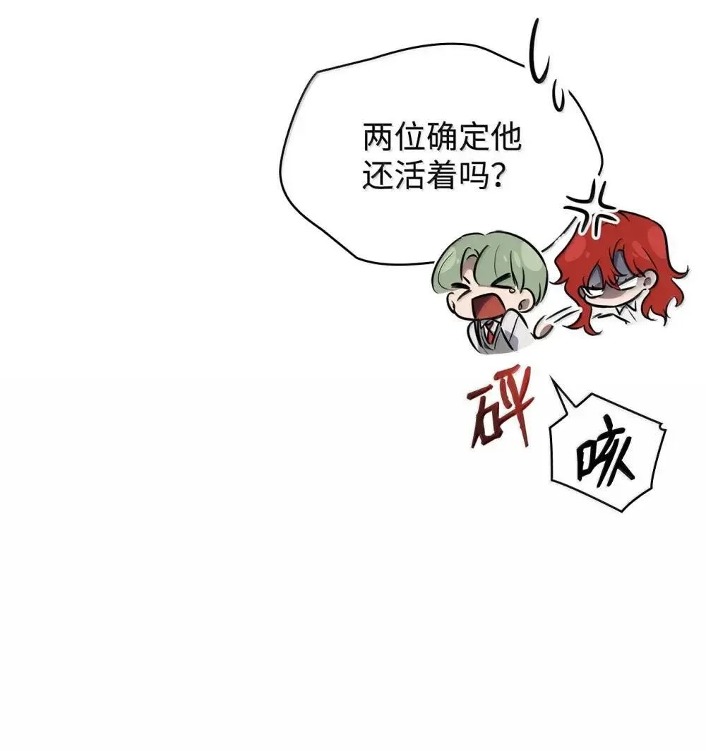 94 曾经的弟子 第35页