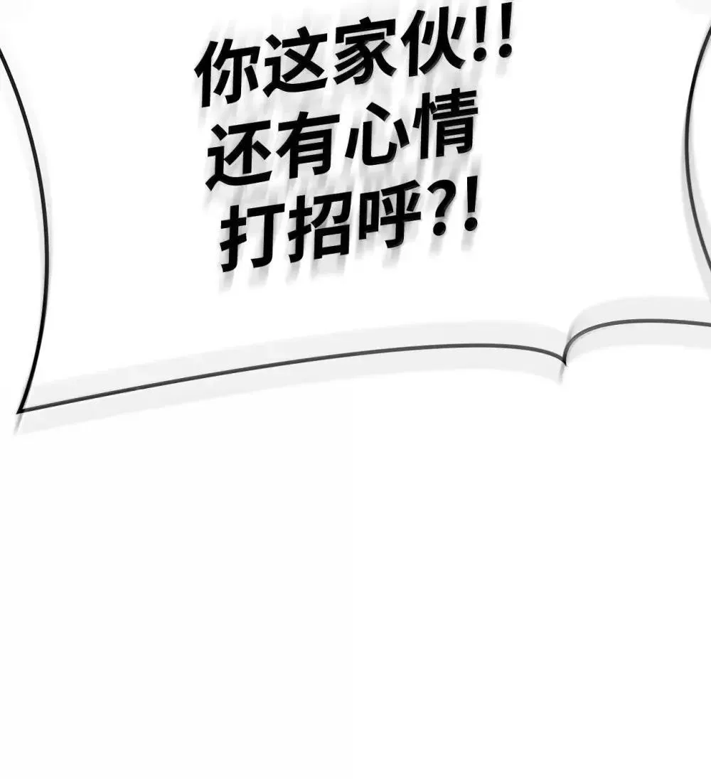 94 曾经的弟子 第47页