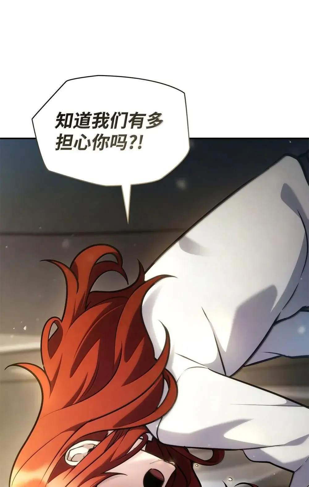 94 曾经的弟子 第50页