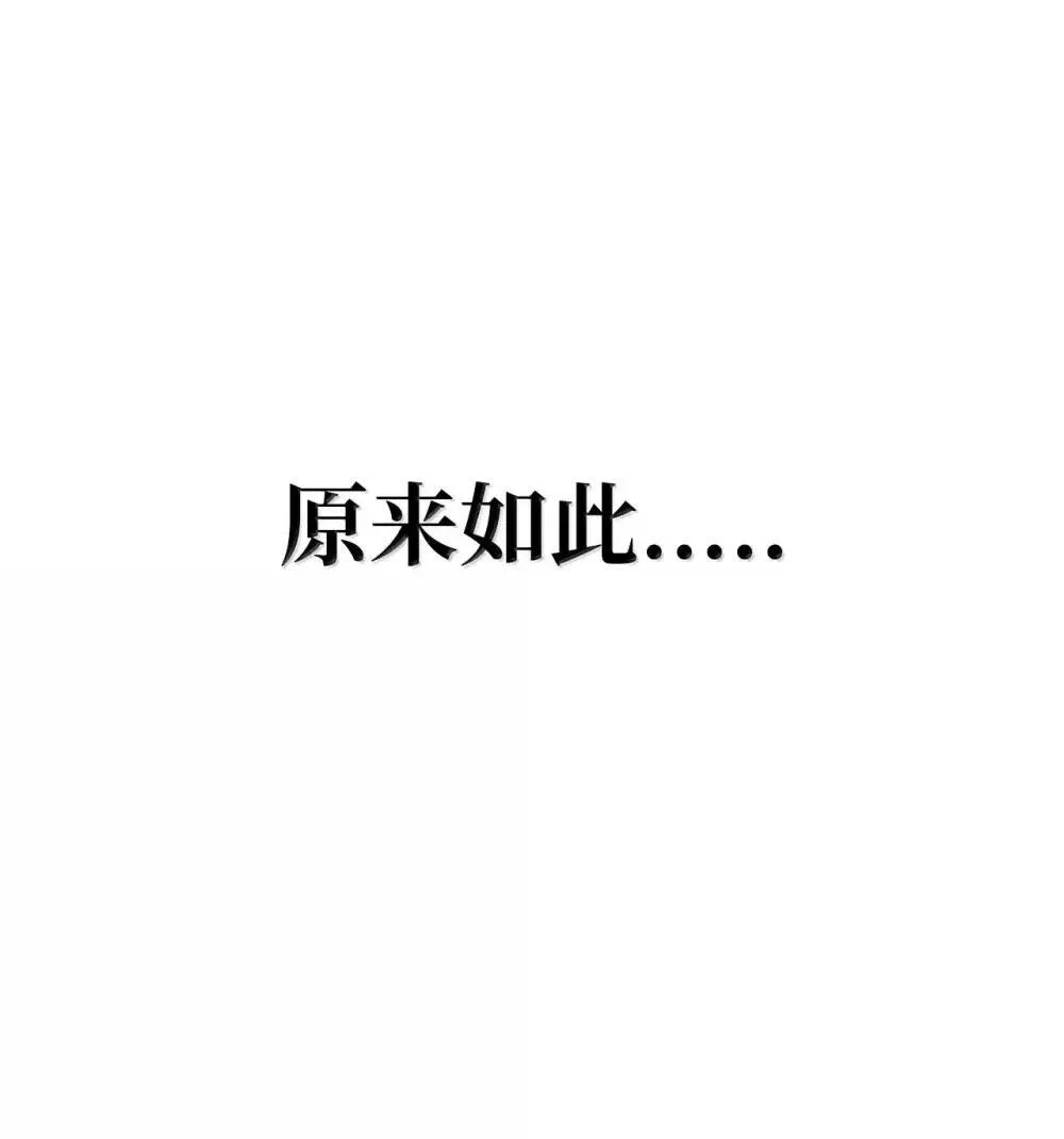 94 曾经的弟子 第53页