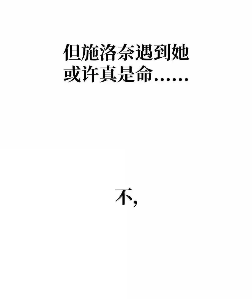 94 曾经的弟子 第101页