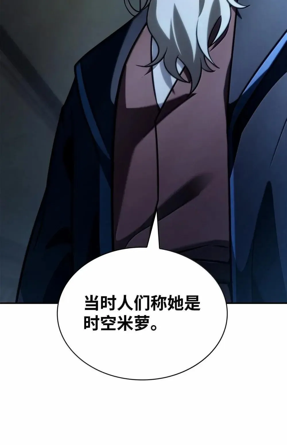 94 曾经的弟子 第104页