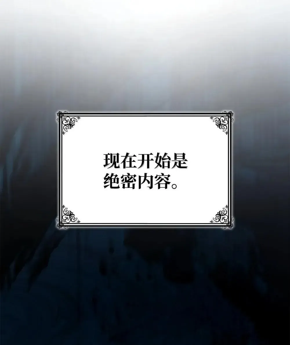 94 曾经的弟子 第119页