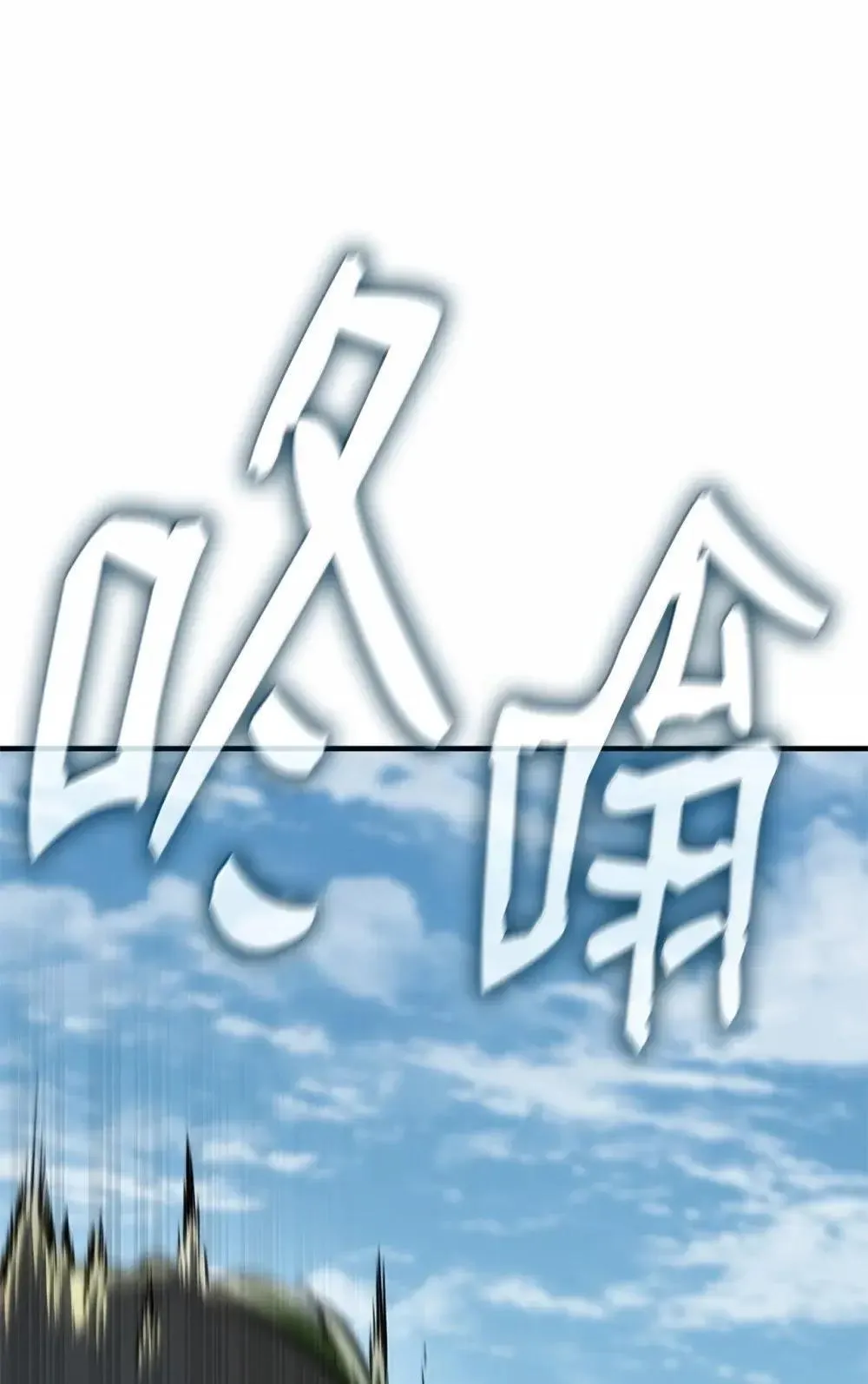 92 起死回生之法 第3页