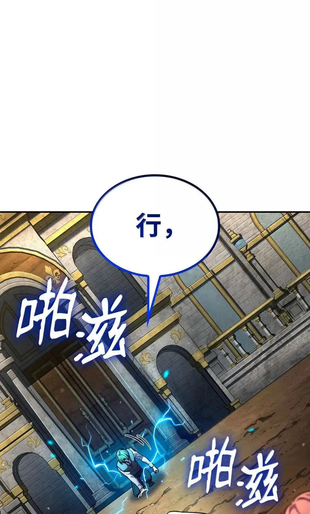 92 起死回生之法 第5页