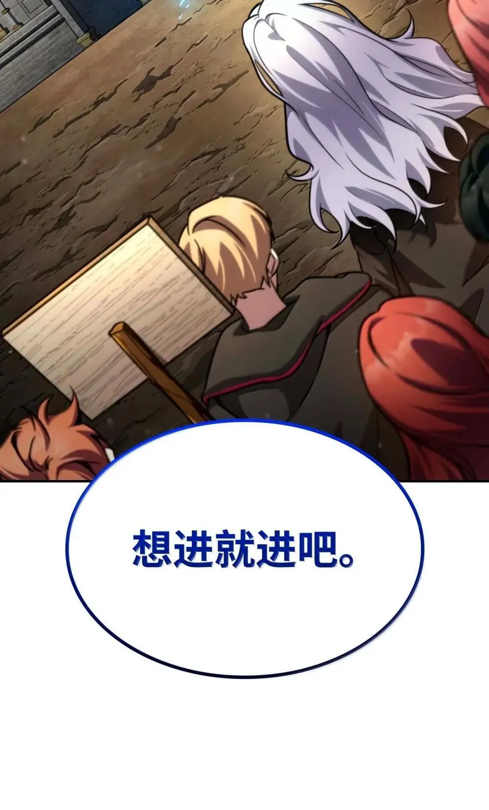 92 起死回生之法 第6页