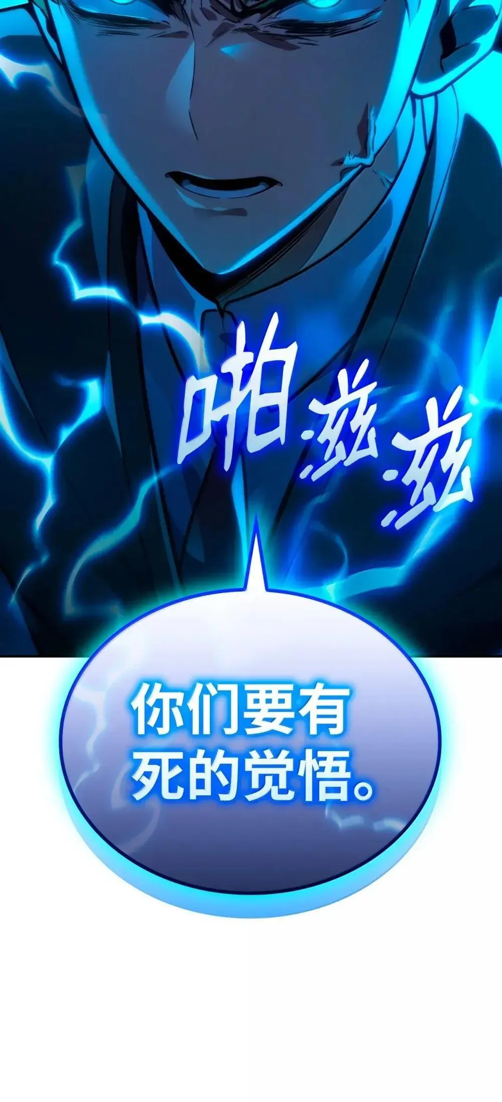 92 起死回生之法 第8页