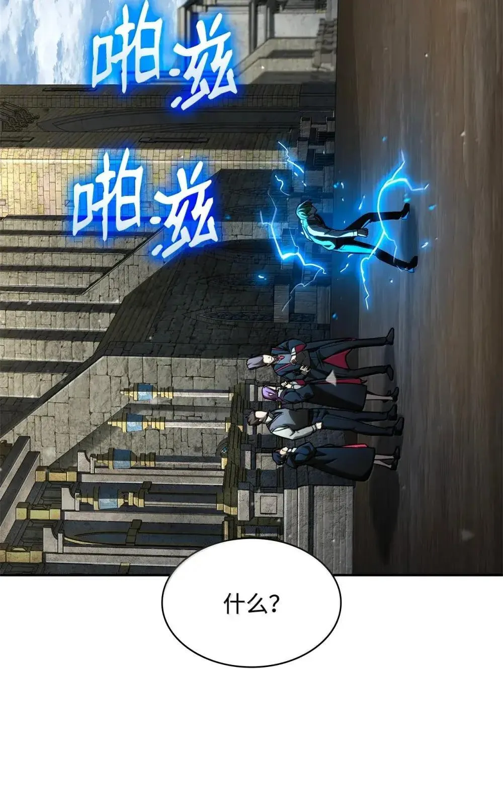 92 起死回生之法 第10页