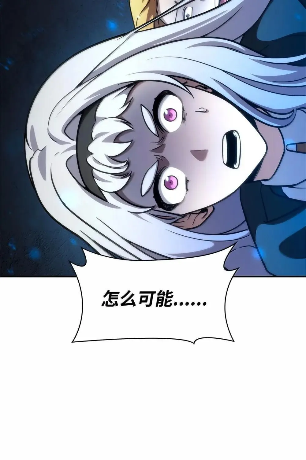 92 起死回生之法 第15页