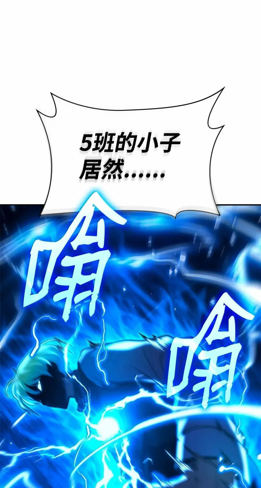 92 起死回生之法 第16页