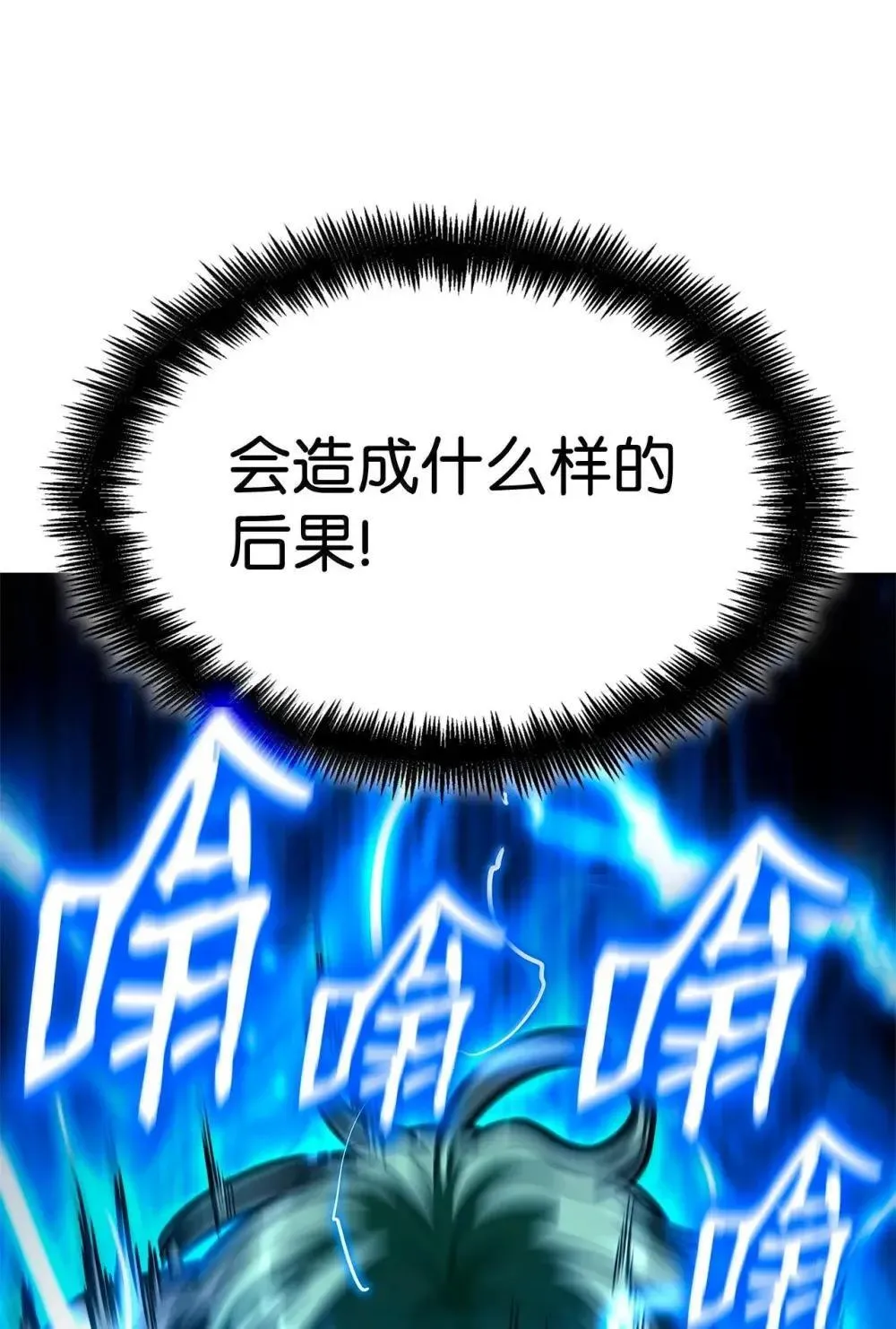 92 起死回生之法 第20页