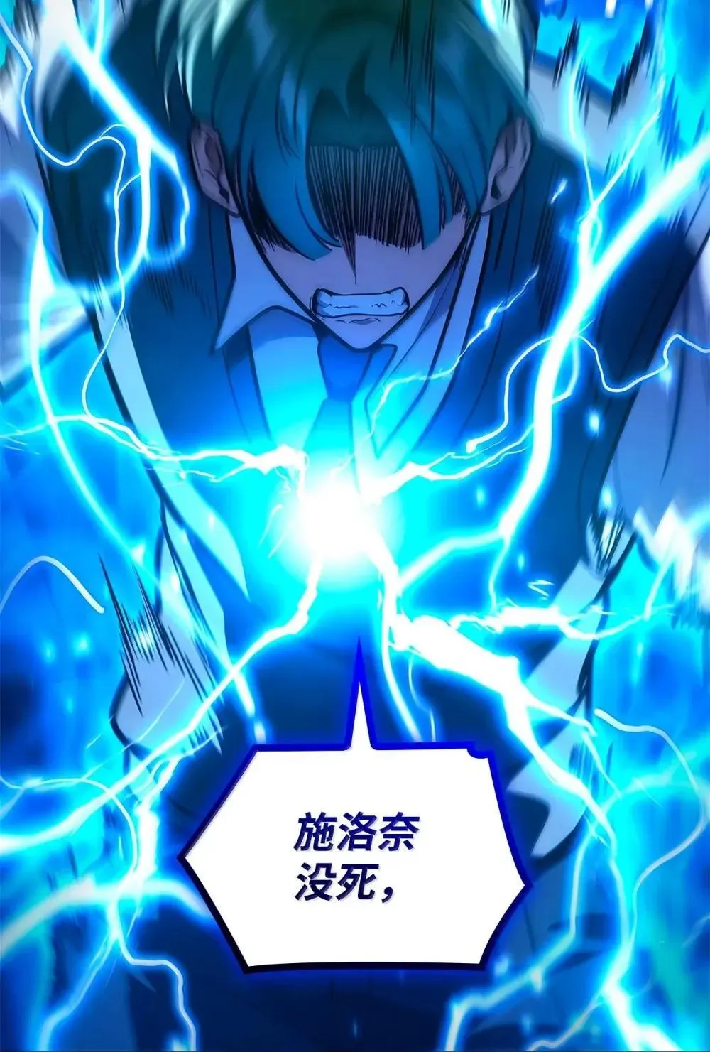 92 起死回生之法 第21页