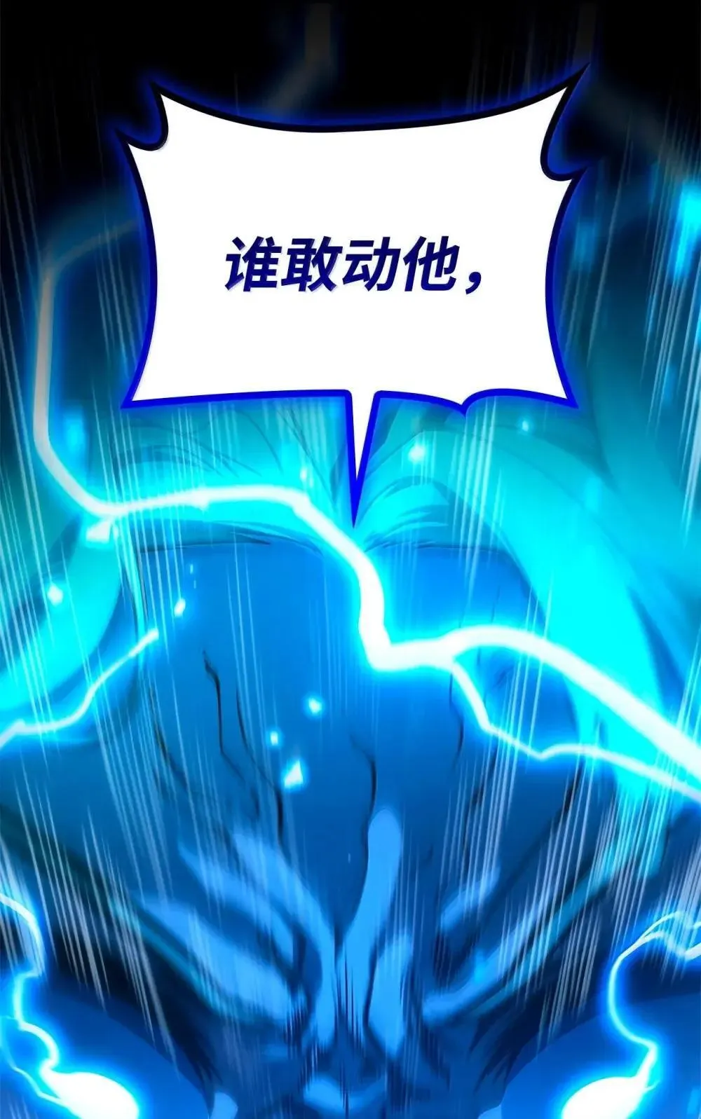 92 起死回生之法 第22页