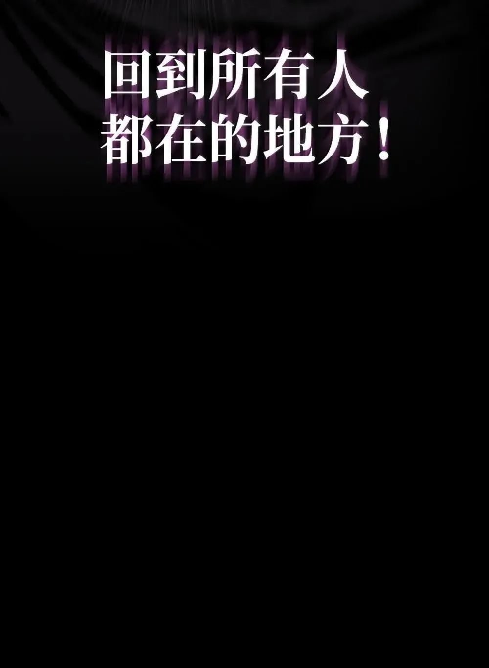 92 起死回生之法 第26页