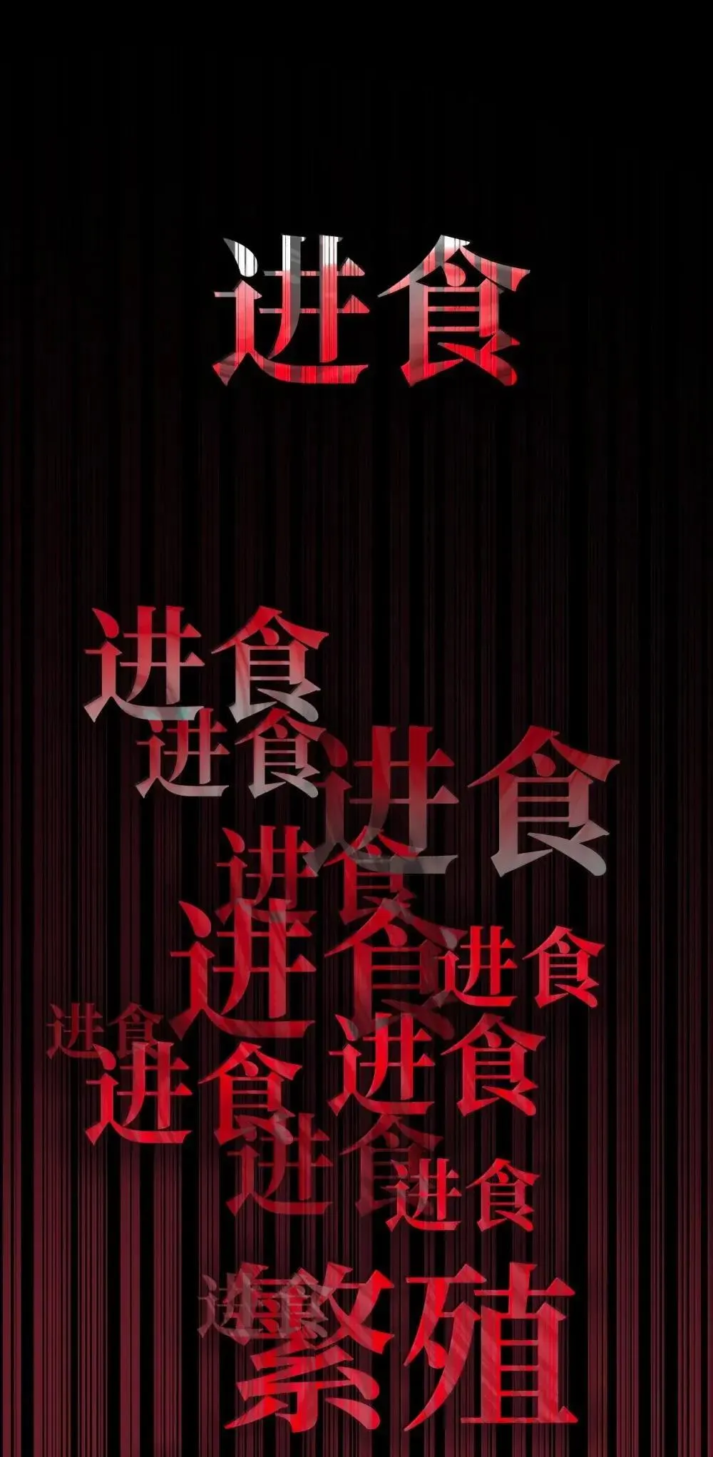 92 起死回生之法 第31页