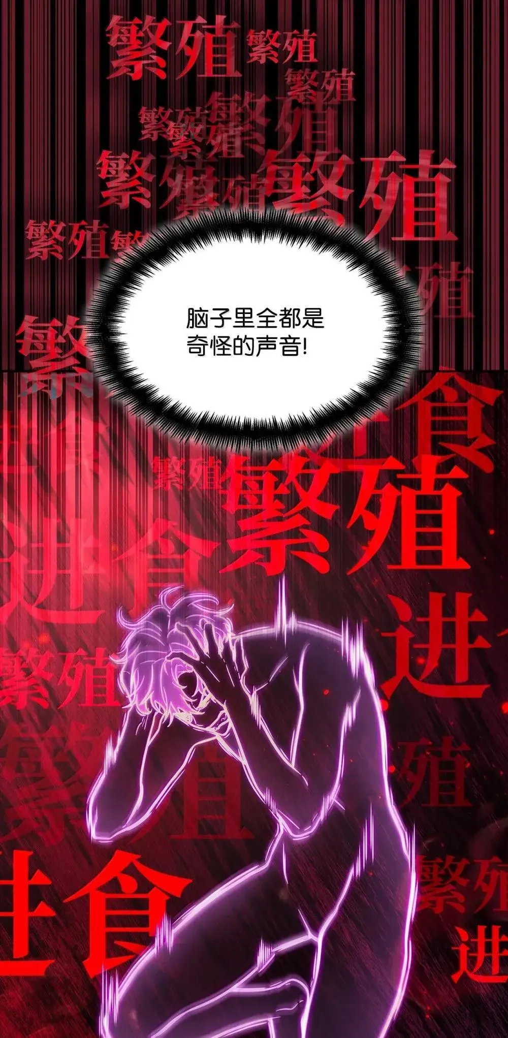 92 起死回生之法 第32页