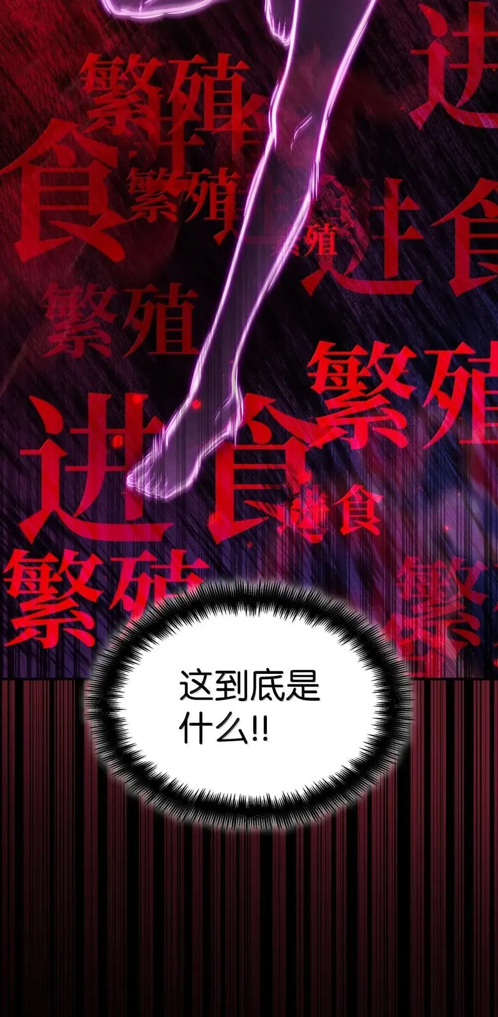92 起死回生之法 第33页