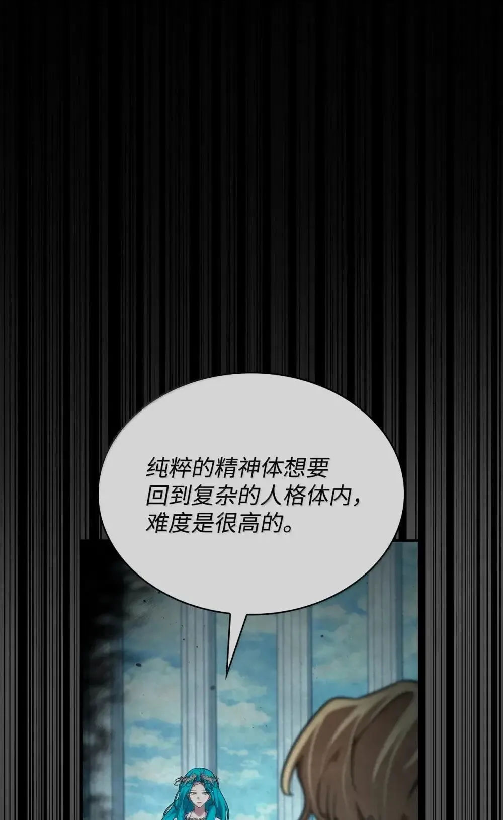 92 起死回生之法 第36页