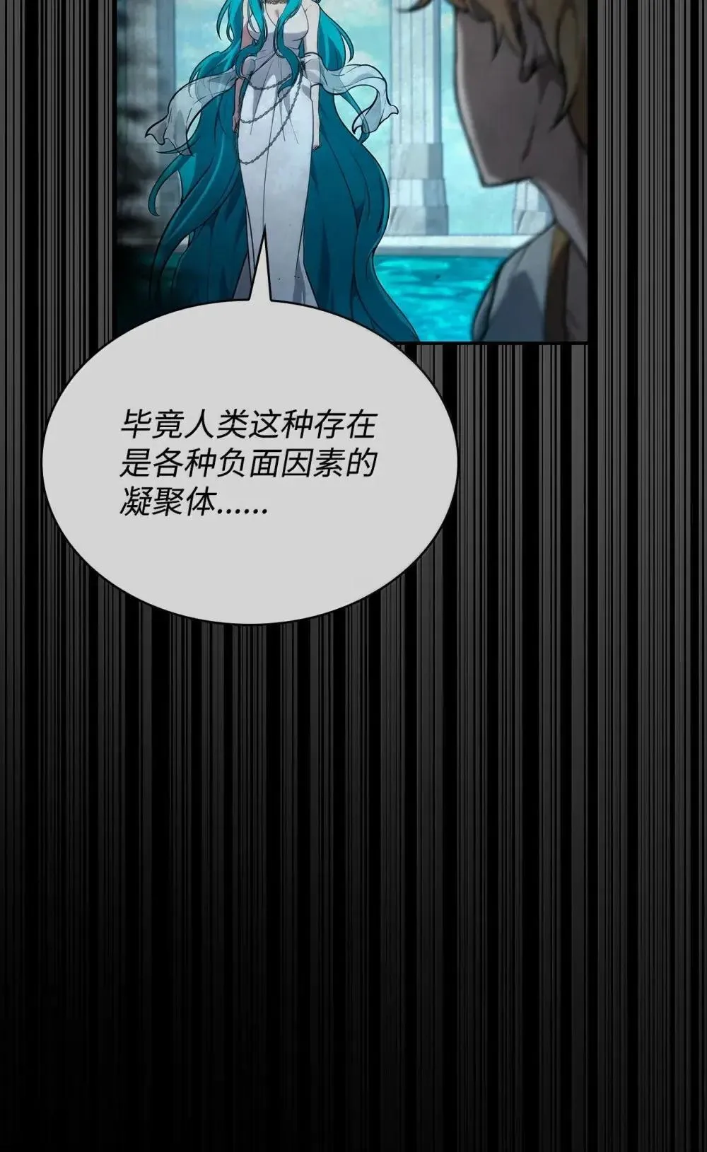 92 起死回生之法 第37页