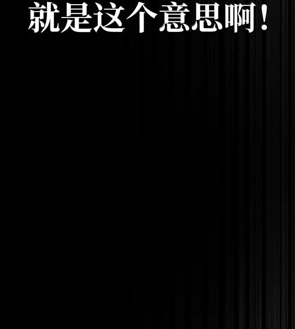 92 起死回生之法 第38页
