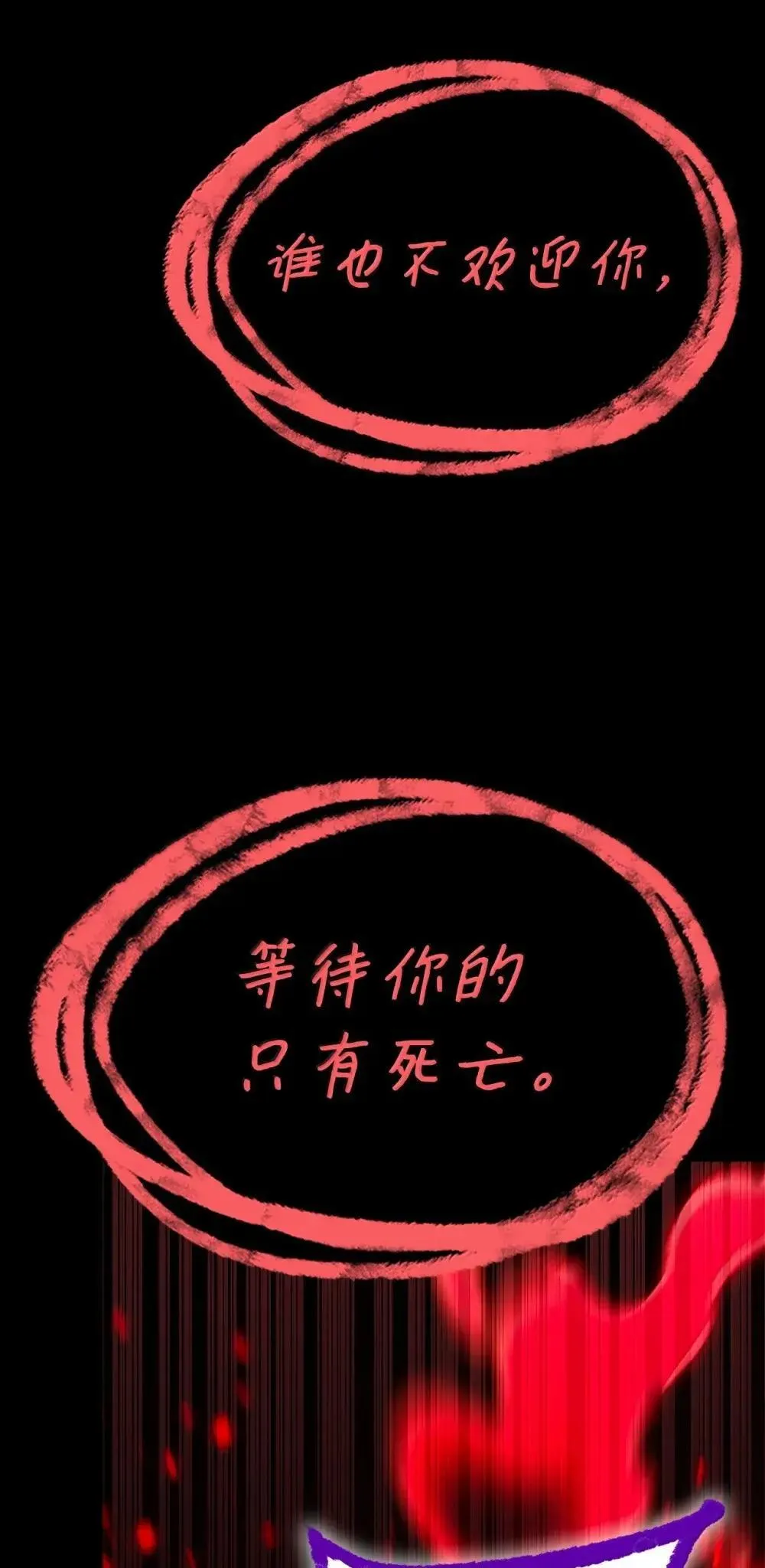92 起死回生之法 第40页