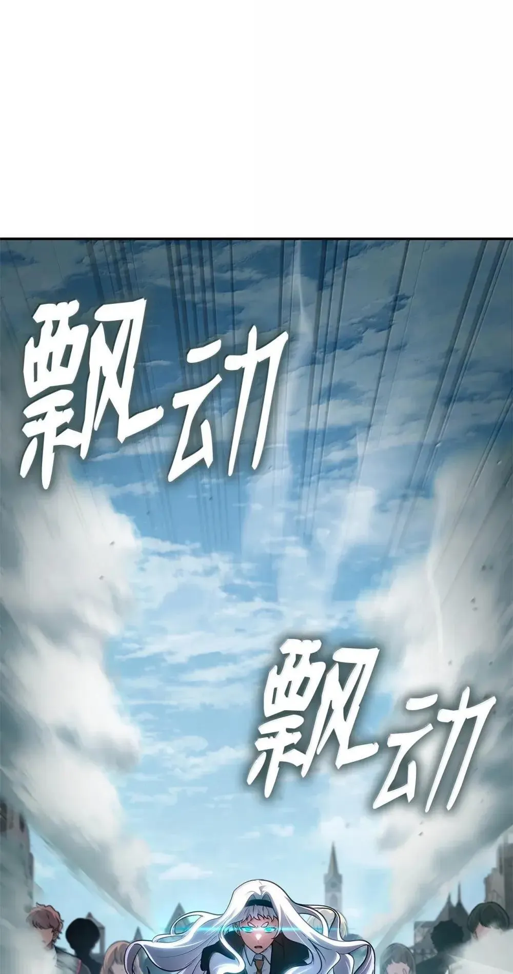 92 起死回生之法 第47页