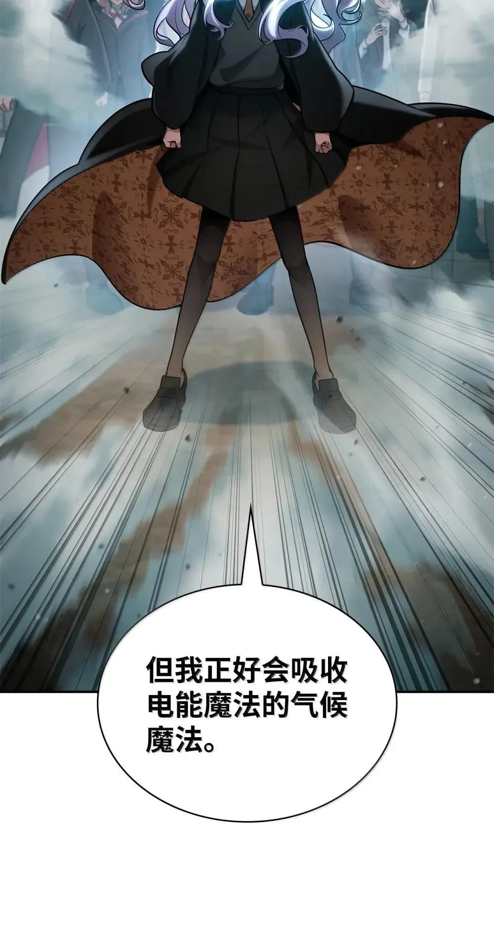 92 起死回生之法 第48页