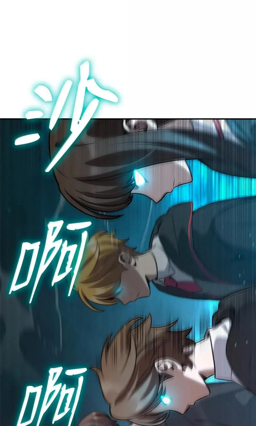 92 起死回生之法 第49页