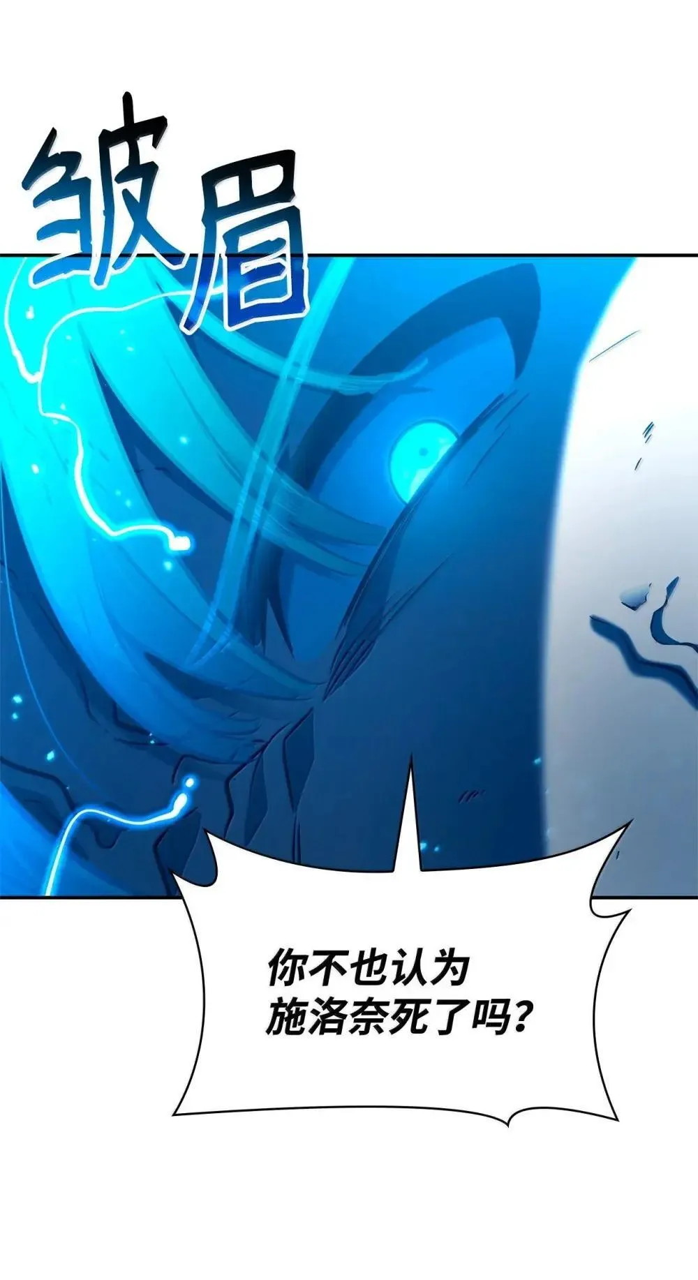 92 起死回生之法 第56页