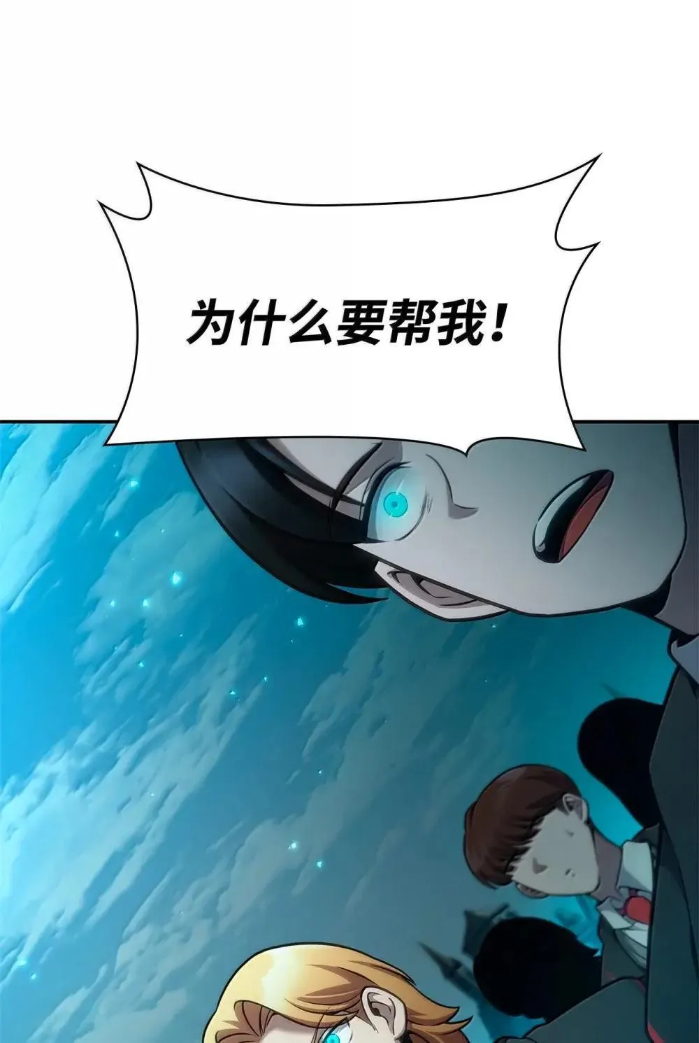 92 起死回生之法 第57页