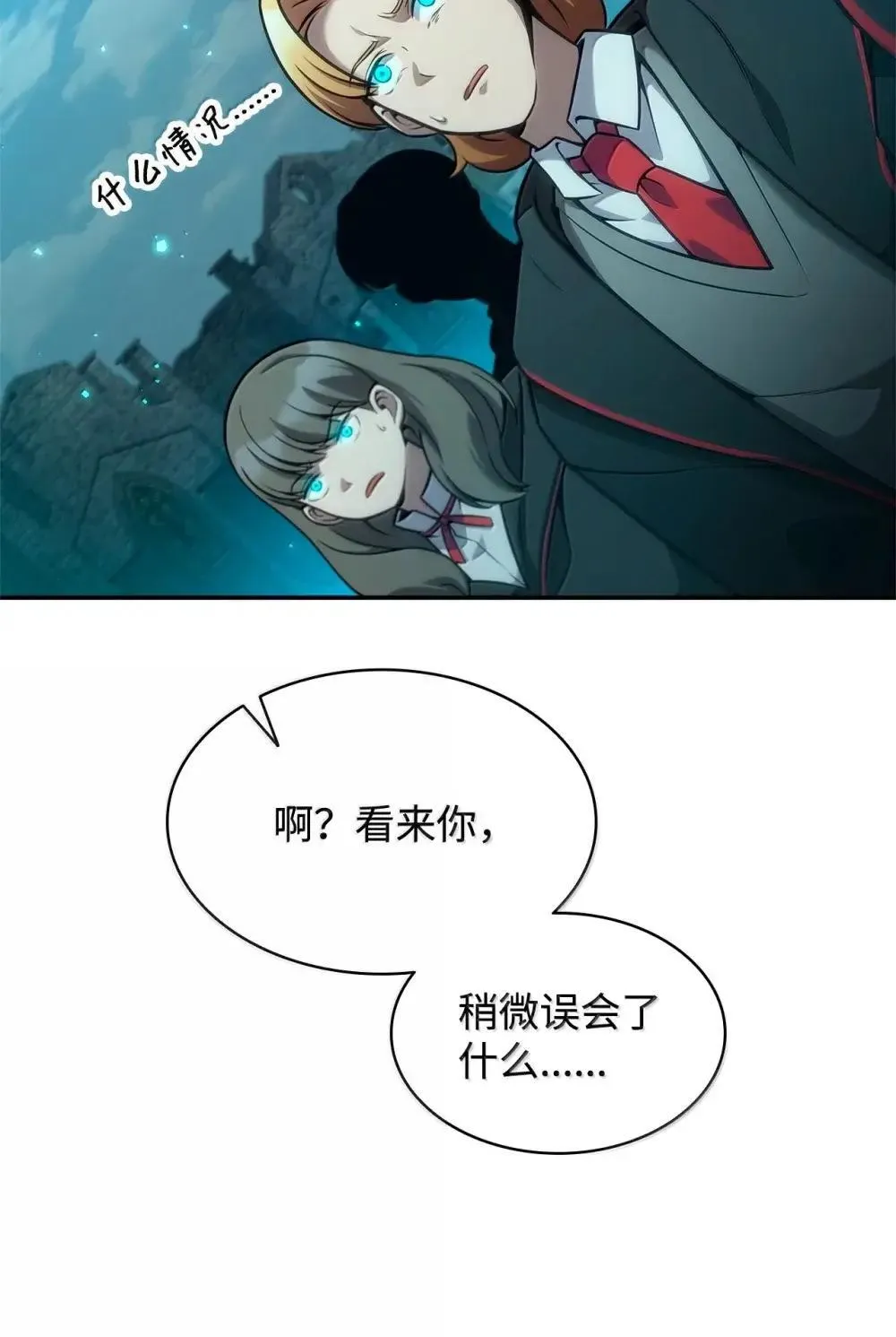 92 起死回生之法 第58页