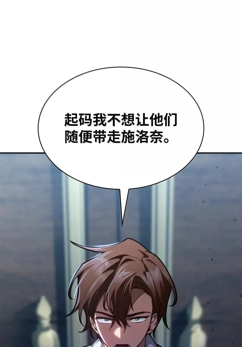 92 起死回生之法 第59页