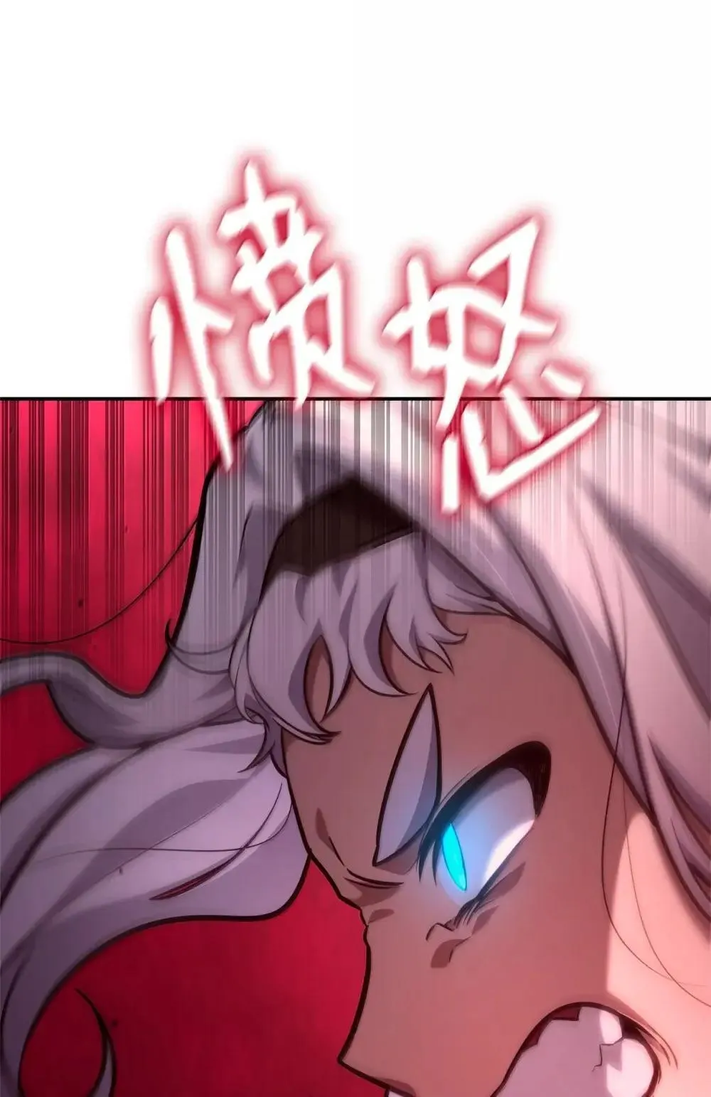 92 起死回生之法 第61页