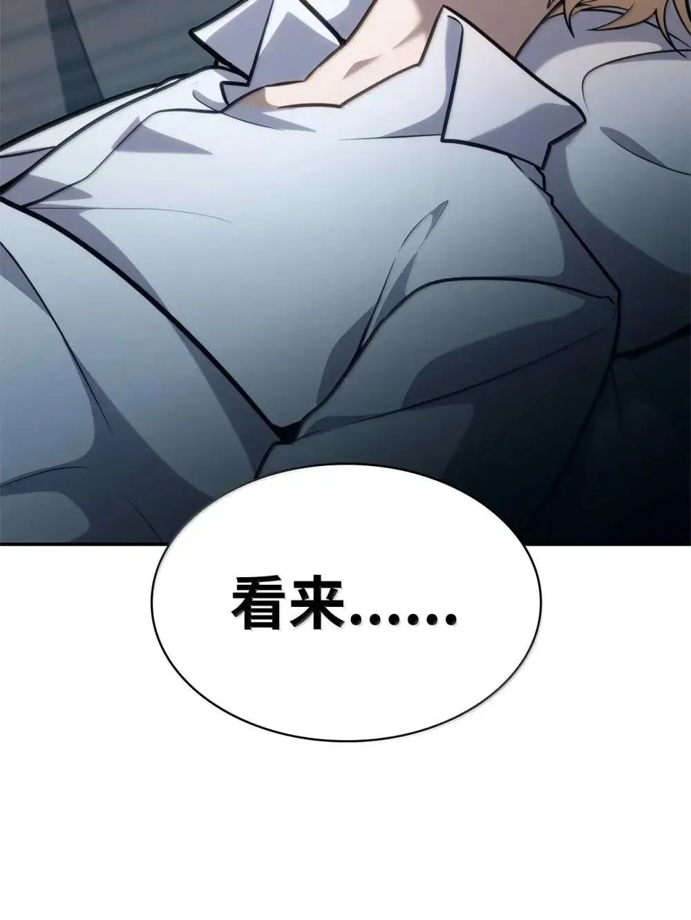 92 起死回生之法 第64页