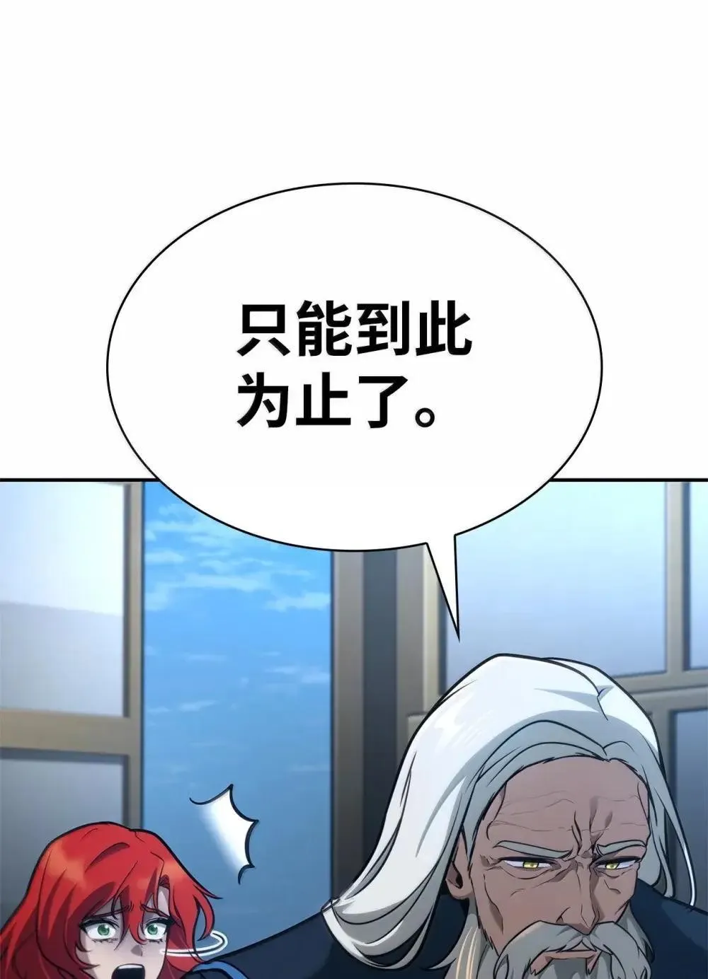 92 起死回生之法 第65页