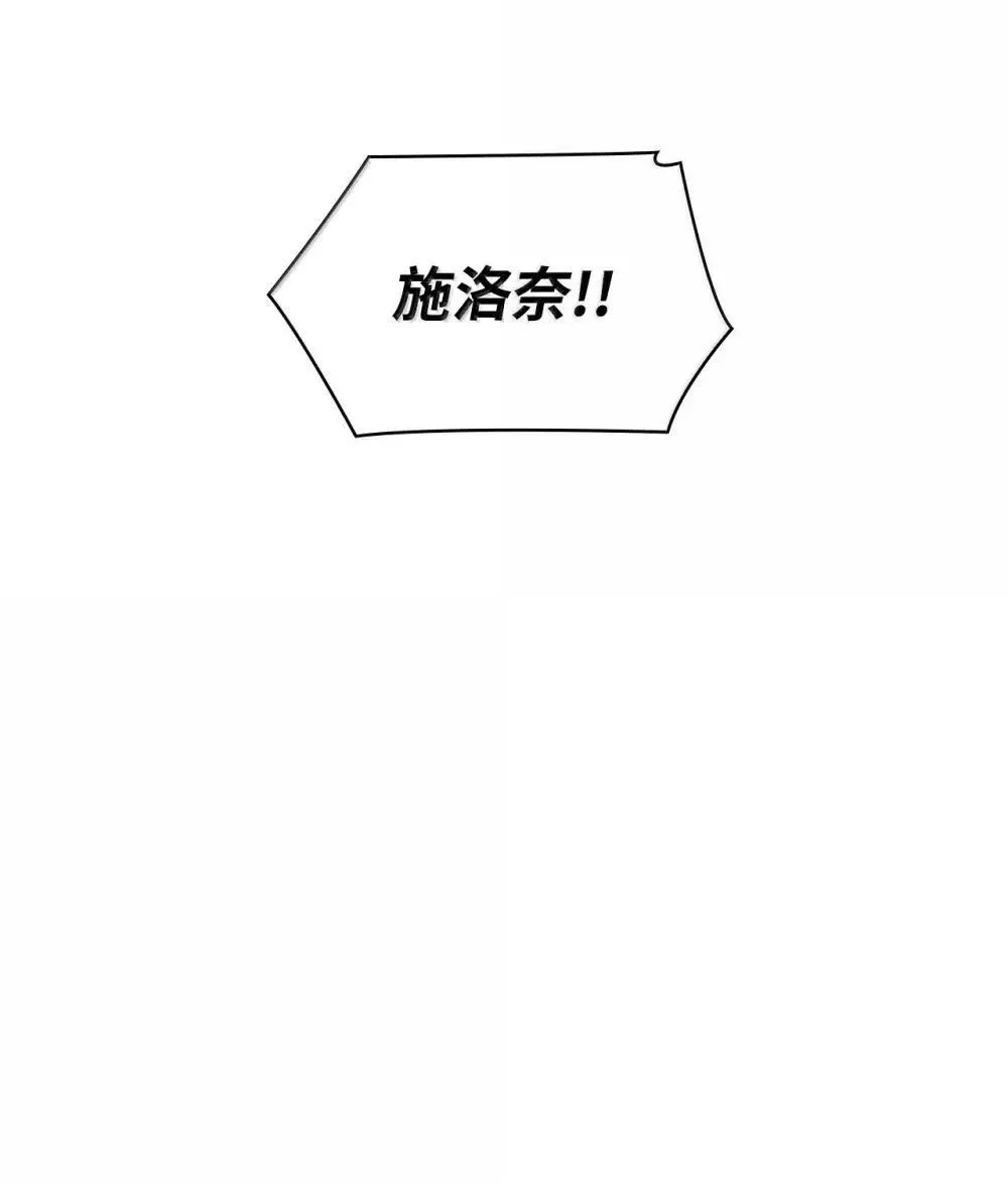 92 起死回生之法 第74页
