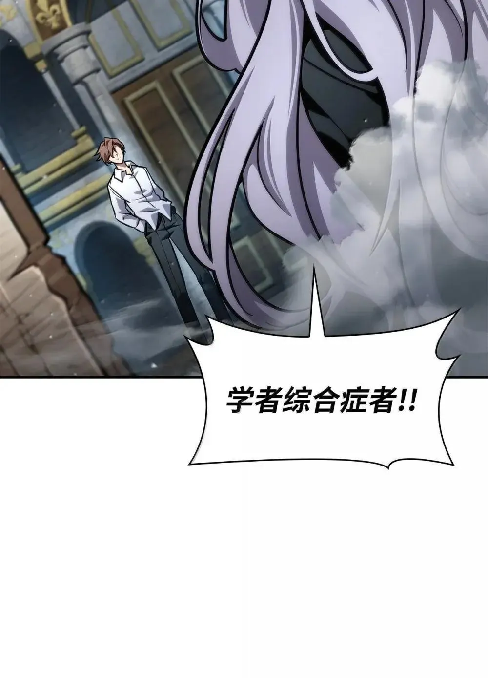 92 起死回生之法 第79页