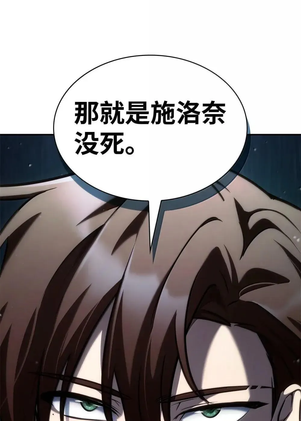 92 起死回生之法 第82页